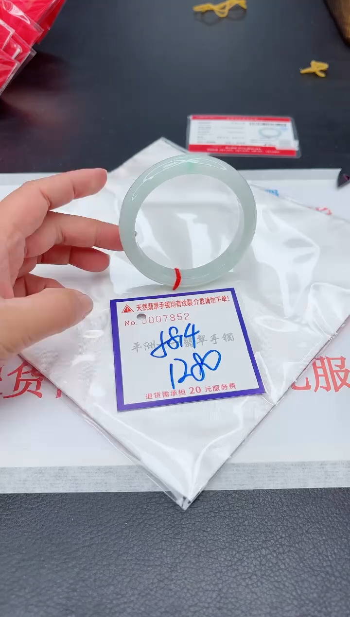 未镶嵌手镯翡翠1