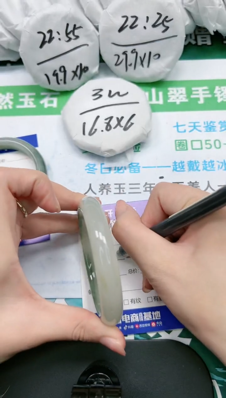 【闪购商品】石英质玉手镯未镶嵌K219-62