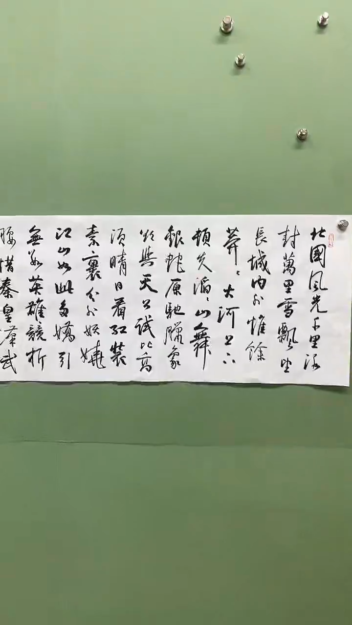 横款精品四尺对开，北国风光