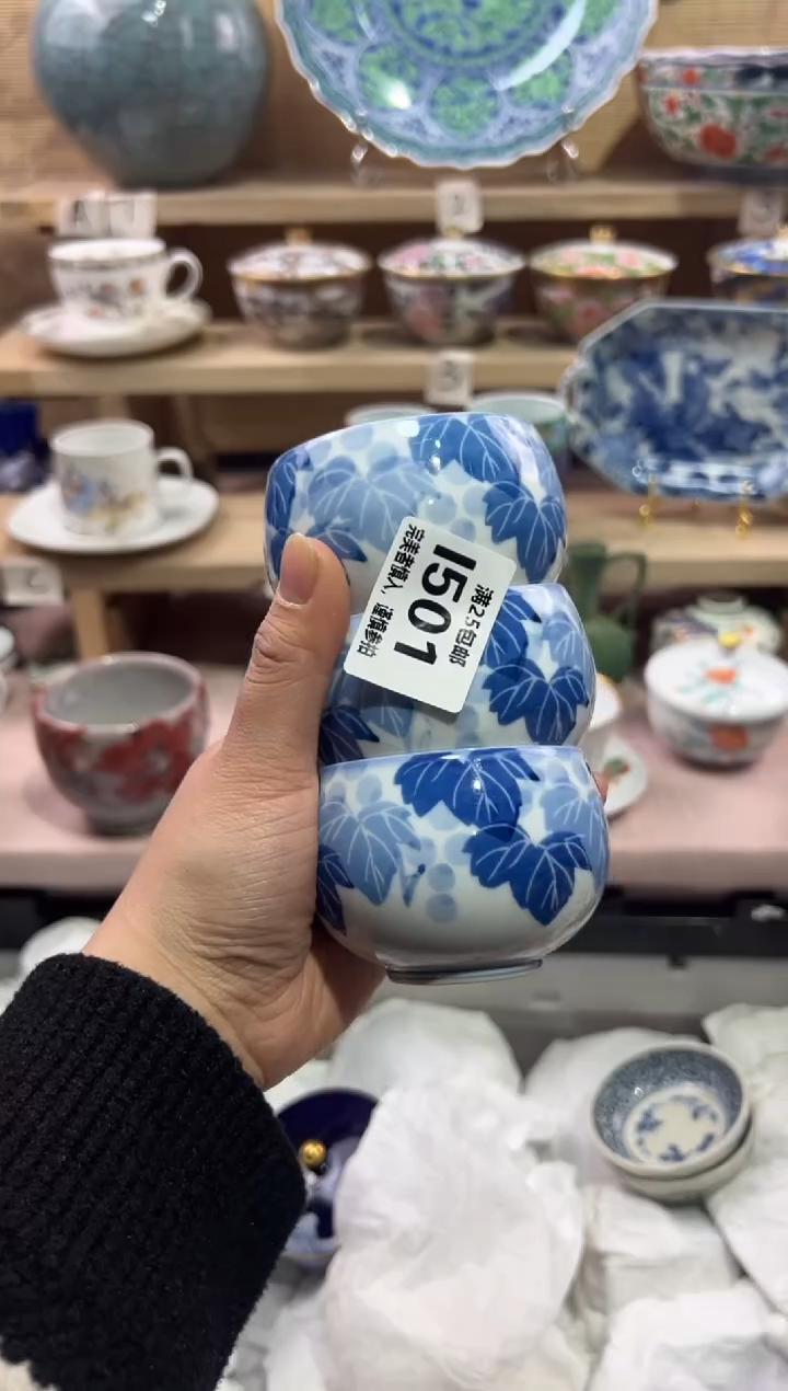 瓷片?**儿              I501