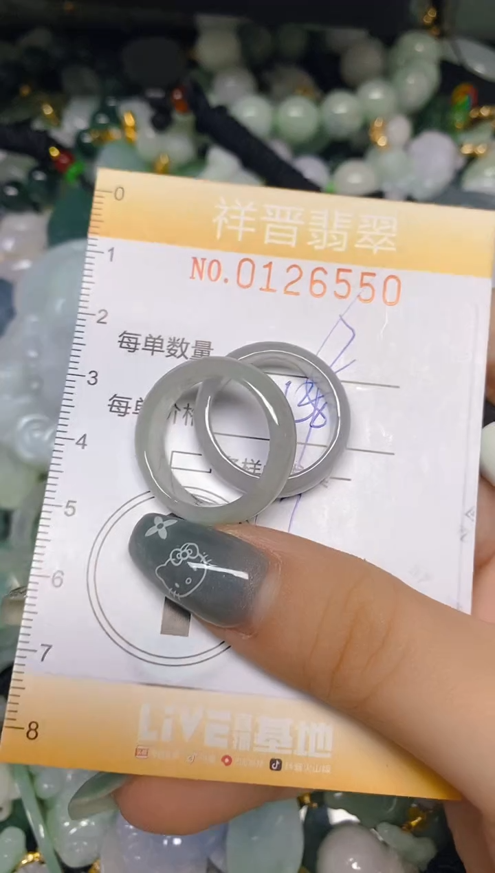 【闪购商品】翡翠颈饰未镶嵌闪购0126550