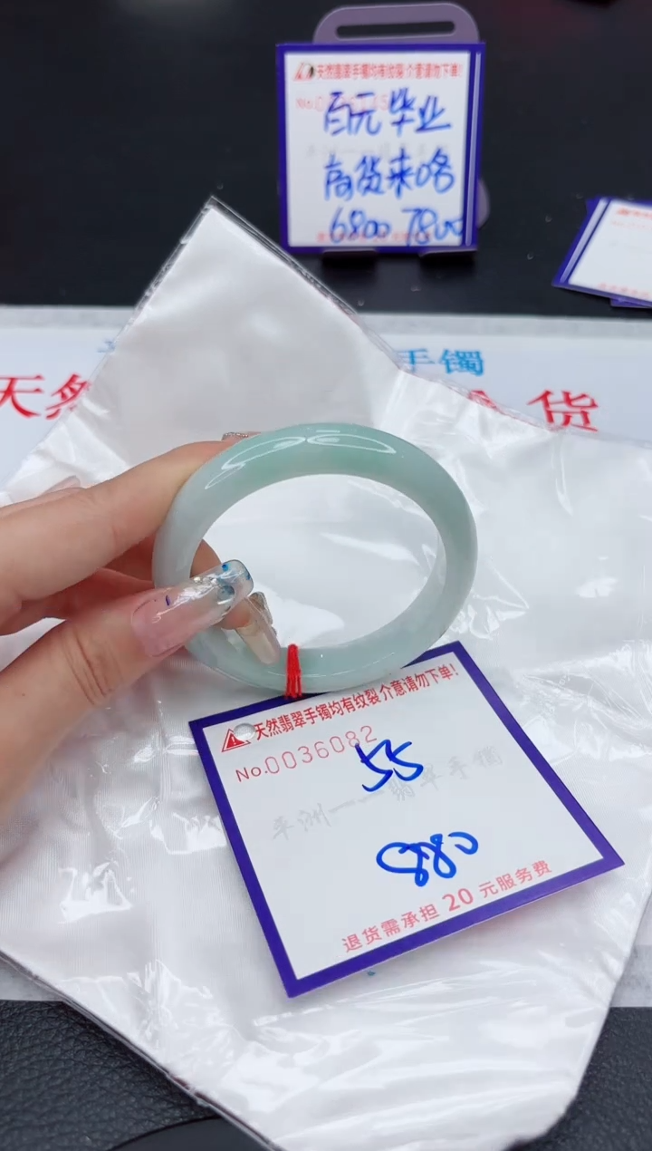【闪购商品】翡翠手镯未镶嵌1111111111