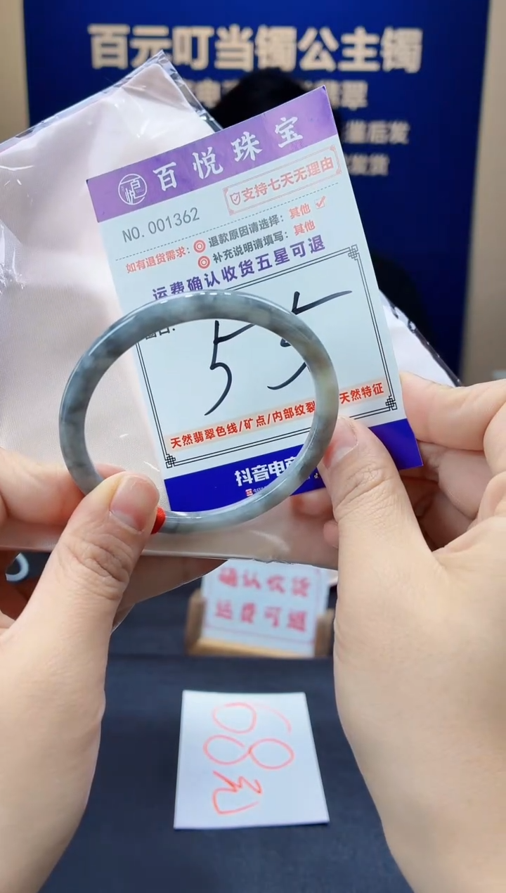 未镶嵌手镯翡翠叮当镯公主镯