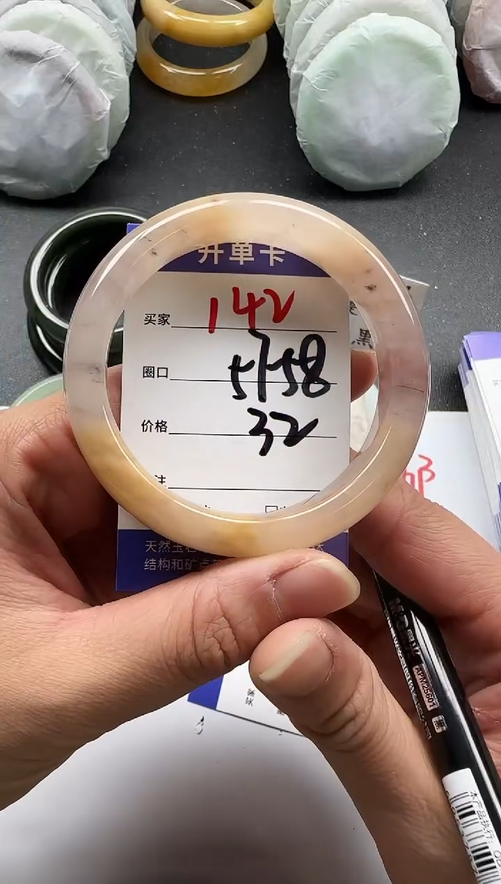 未镶嵌手镯石英质玉142