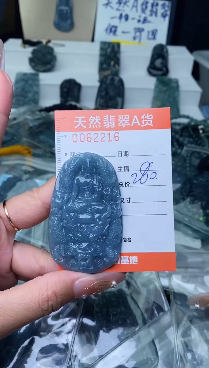 【闪购商品】翡翠颈饰未镶嵌·········