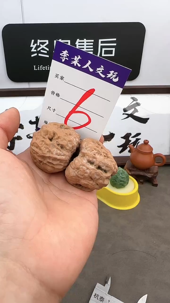 【闪购商品】文玩核桃把件蛤蟆头