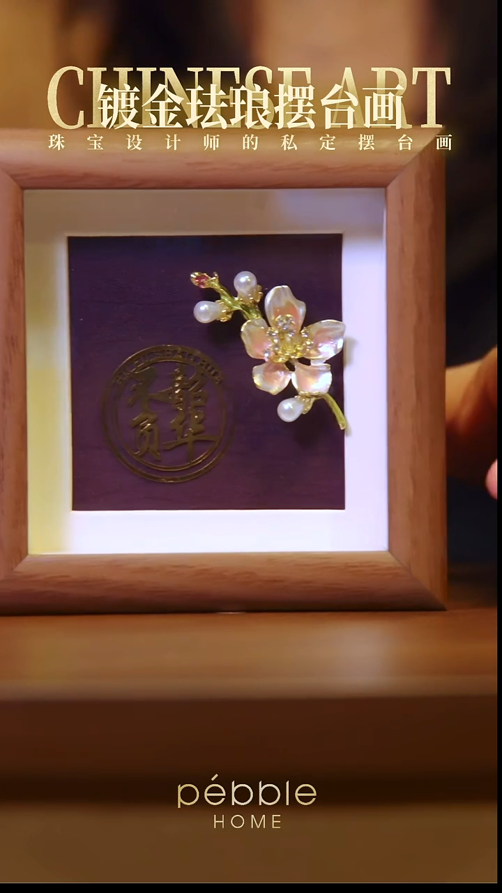12011镀金珐琅彩立体摆台