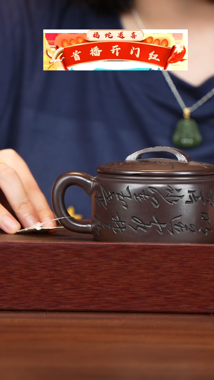 【闪购商品】紫砂茶壶宜兴紫砂壶h38326