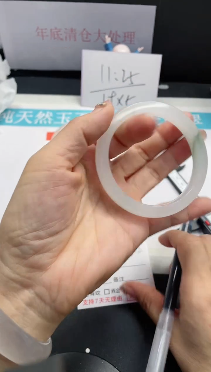 【闪购商品】石英质玉手镯未镶嵌198