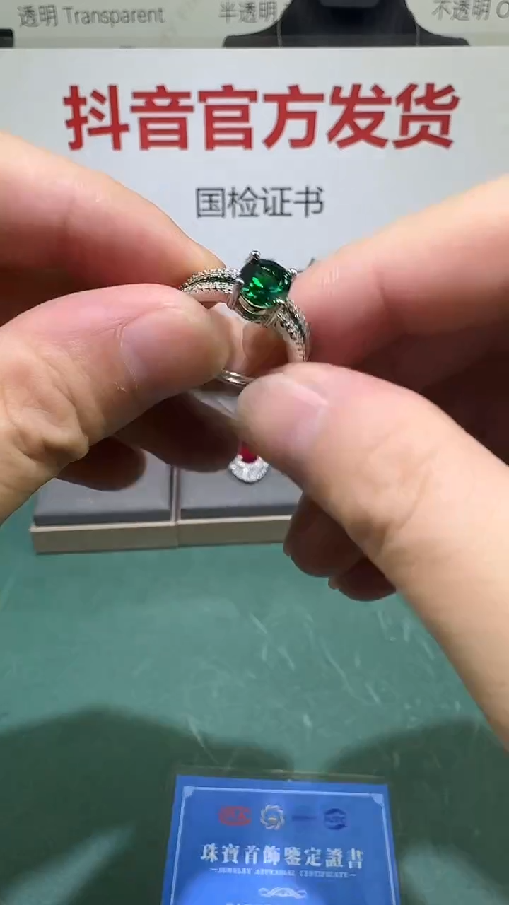 18K金镶嵌戒指祖母绿1