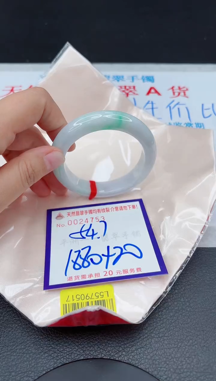 【闪购商品】翡翠手镯未镶嵌111111111111111