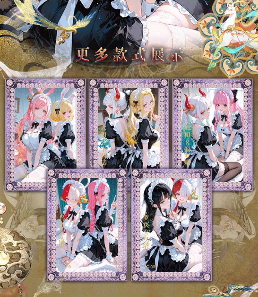 【海贼推推乐】琳琅2-织月-七星2-幻界--新品-国产二创-收藏卡牌