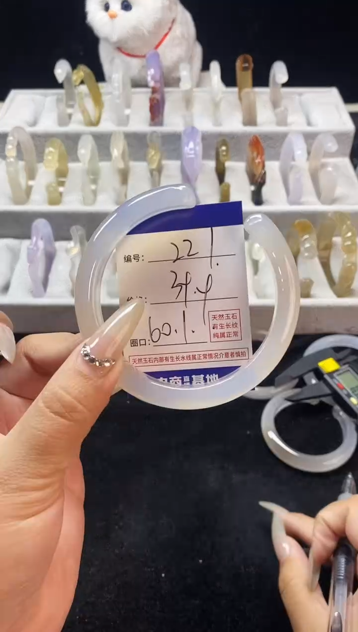 【闪购商品】玛瑙/玉髓手镯未镶嵌227