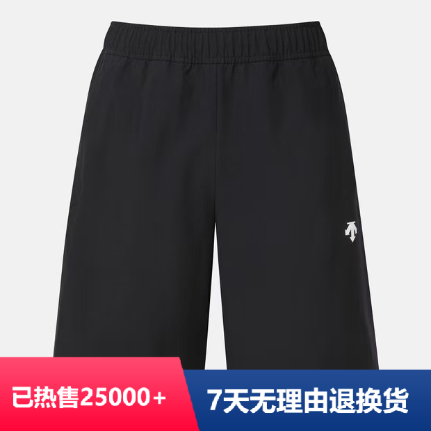 DESCENTE/迪桑特25年新款梭织四分短裤韩版运动户外韩版休闲THP21