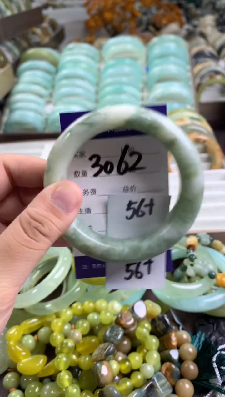 【闪购商品】蛇纹石玉手镯未镶嵌3062