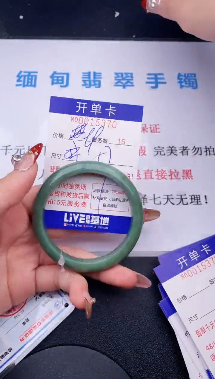 【闪购商品】翡翠手镯未镶嵌  拍哪个图片就是发哪个70