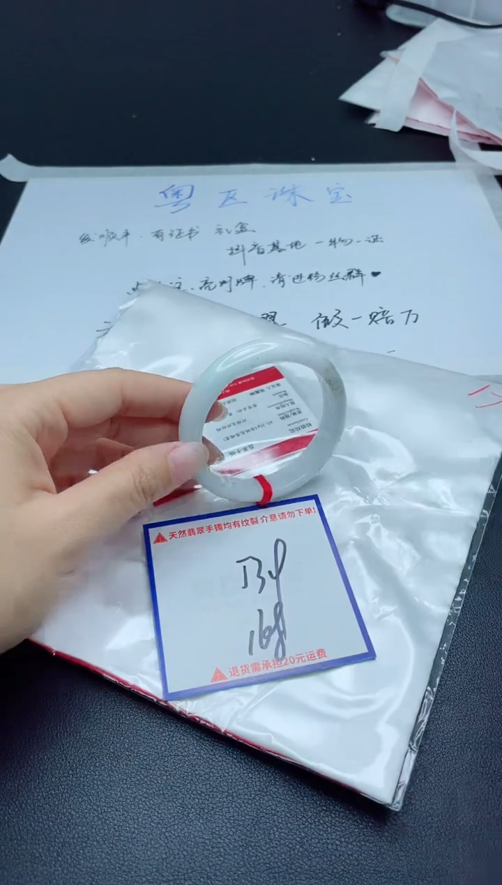 【闪购商品】翡翠手镯未镶嵌我