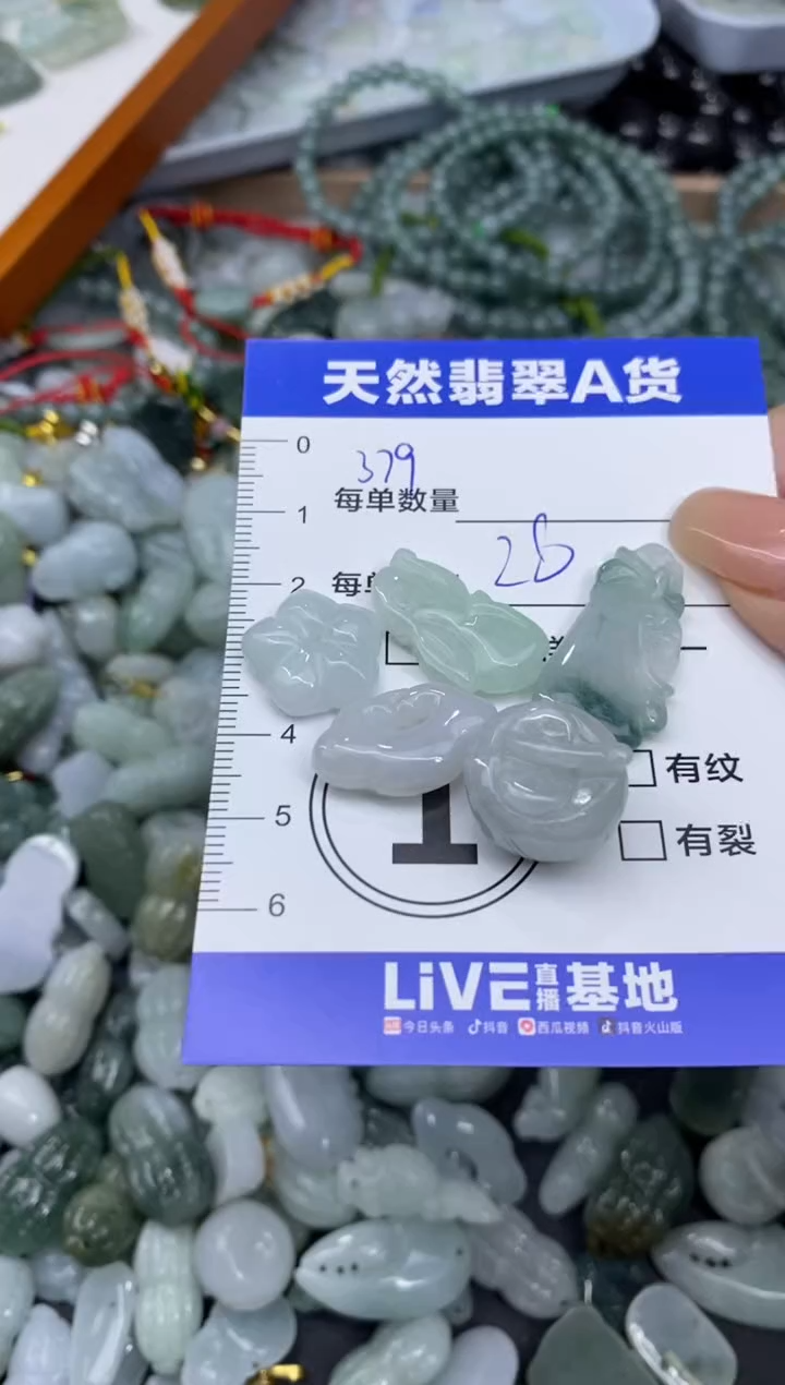 颈饰未镶嵌翡翠天然翡翠A货批量多样性发一件