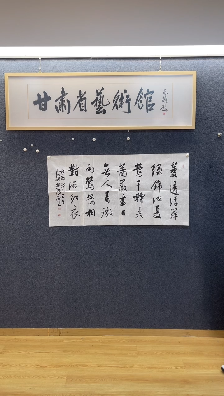 书法7958孙F杜牧诗一首四尺整张软片