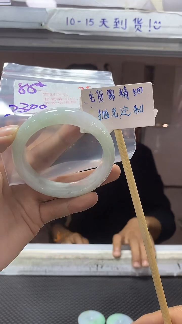 【闪购商品】定制翡翠未镶嵌35毛货需精细抛光+多样性发1+2300