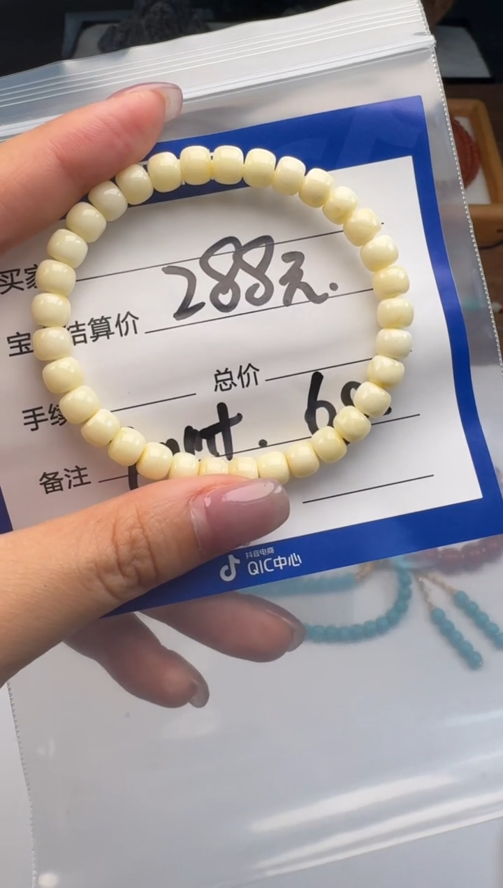 裸石蜜蜡未镶嵌手串手串