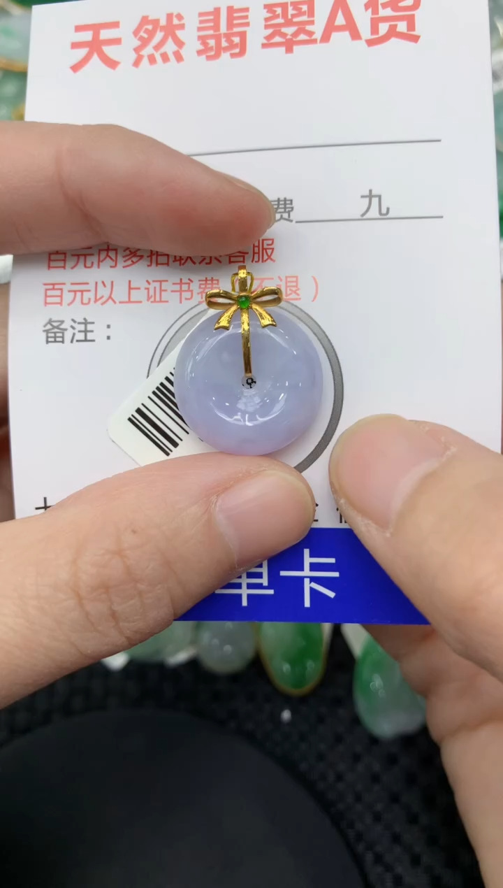 【闪购商品】翡翠颈饰18K金镶嵌111111111111