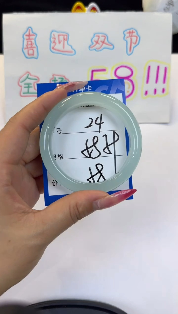 未镶嵌手镯石英质玉24