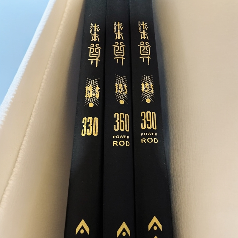 高端正品 精品黑坑鱼竿