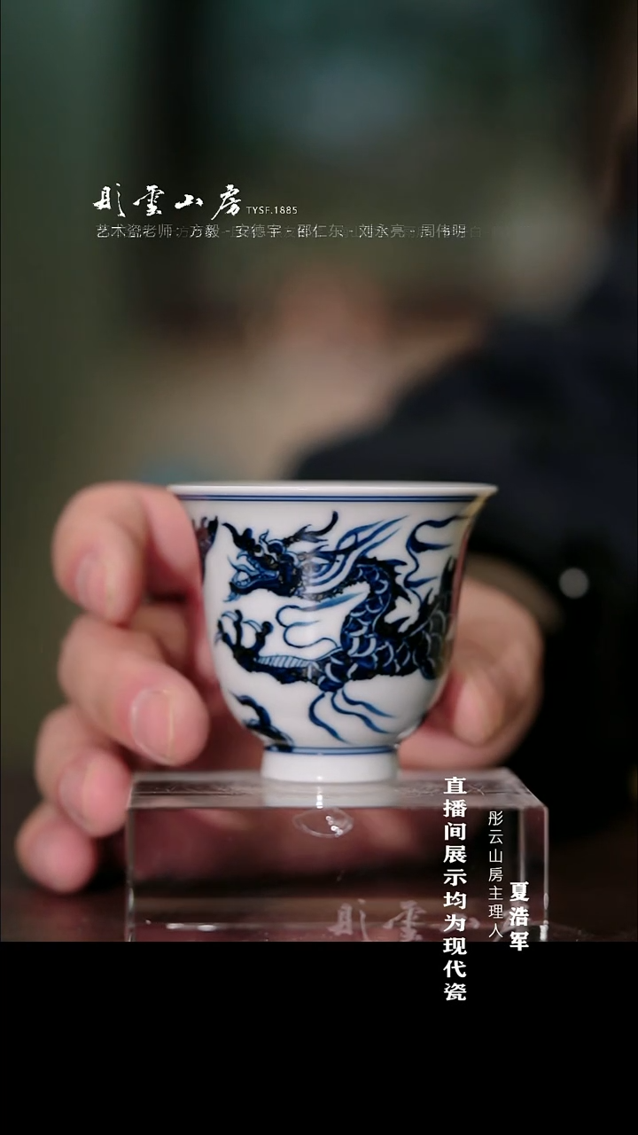 摆件瓷手工手绘 彤云专属开播浮力享不停