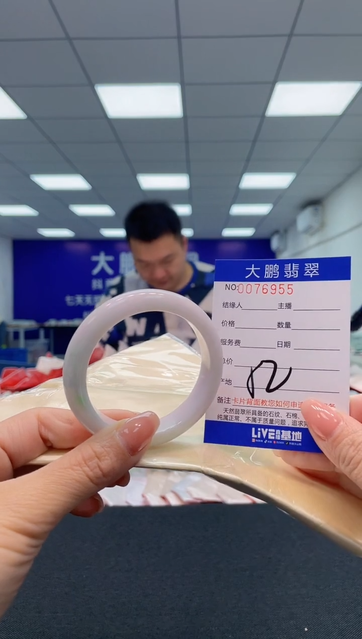 【闪购商品】翡翠未镶嵌手镯AAAAAAAAAA