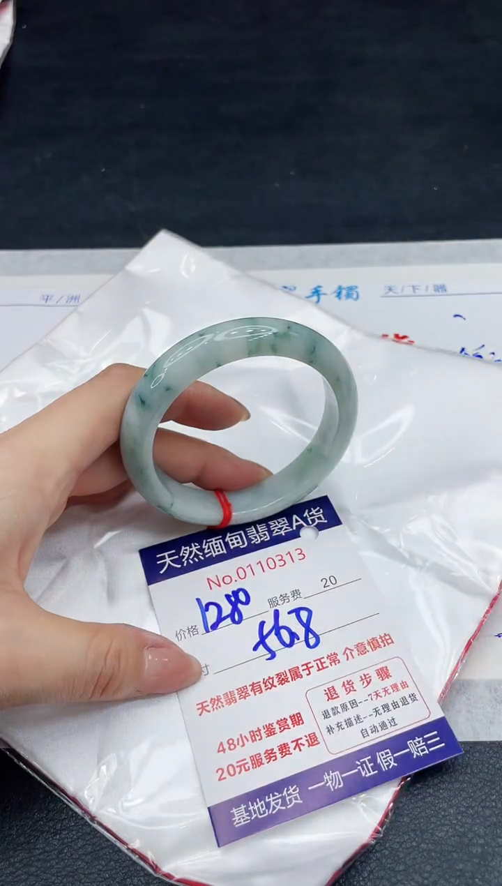 【闪购商品】翡翠手镯（贵妃镯）未镶嵌11111111