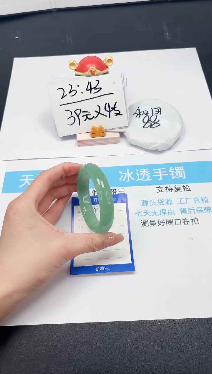 【闪购商品】石英质玉手镯未镶嵌164-57.5