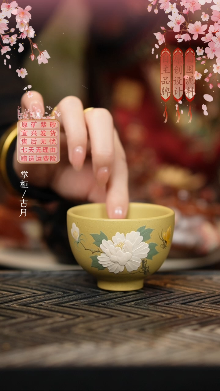  L1161本山段“白牡丹”主人杯