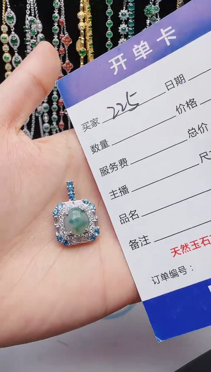 【闪购商品】翡翠戒指银S925镶嵌红星翡翠