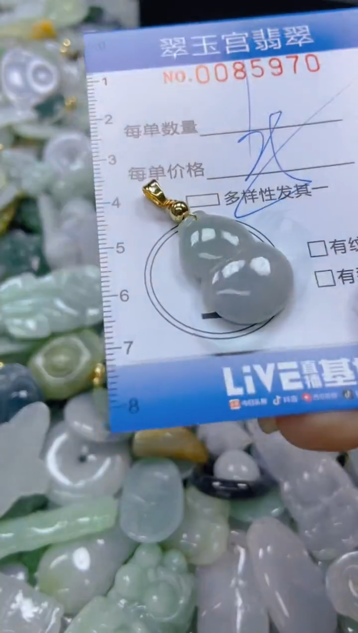 【闪购商品】翡翠颈饰未镶嵌闪购0085970