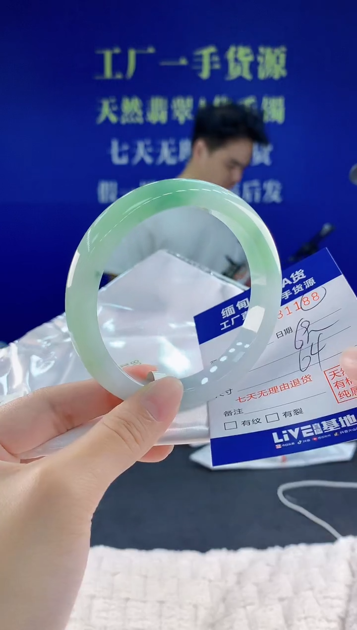 未镶嵌手镯翡翠88天然翡翠A货
