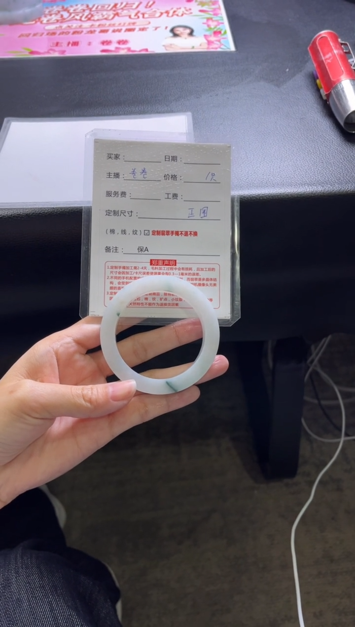 【闪购商品】定制翡翠手镯未镶嵌定制手镯不退不换