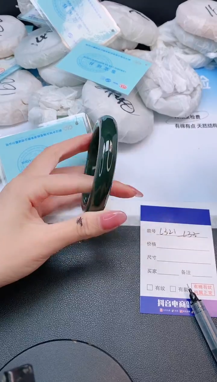 和田玉手镯未镶嵌25L321-59