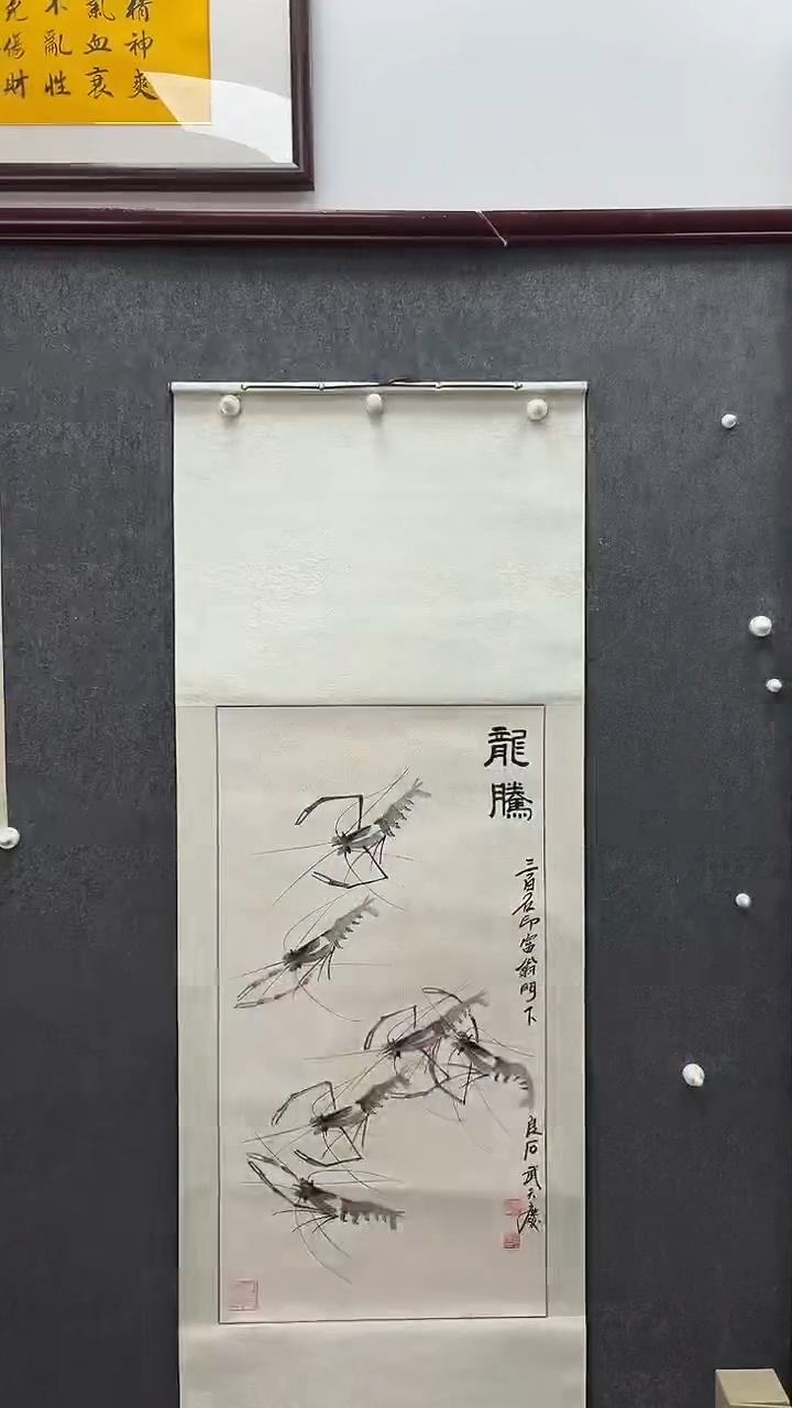 【闪购商品】国画武天庆老师龙腾