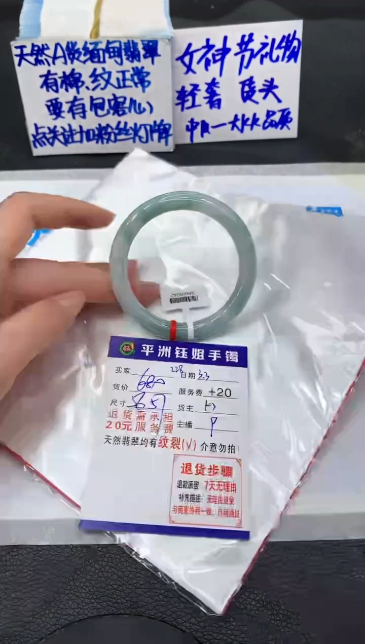 【闪购商品】翡翠手镯未镶嵌11111111