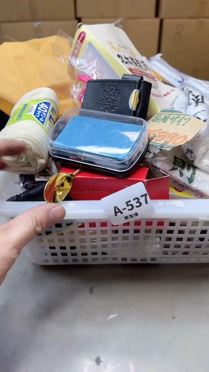 【闪购商品】瓷片537聚宝缘海淘精选