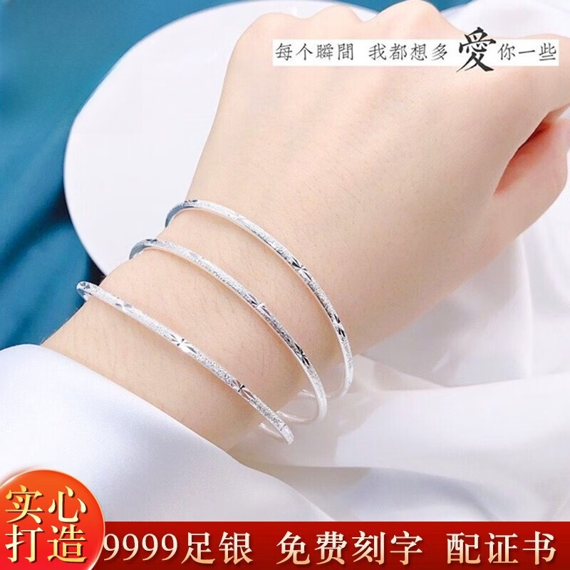新款999纯银手镯女三生三世满天星银镯子送女友情人节礼物