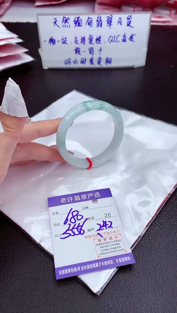 【闪购商品】翡翠手镯未镶嵌1111111111111