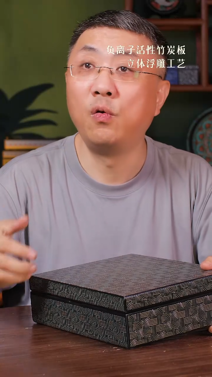 壹藏贰宝万字纹饼盒