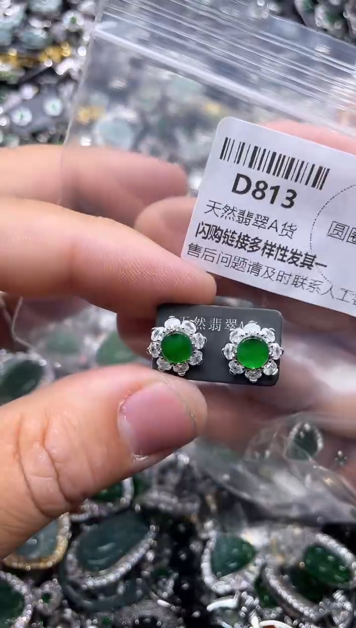 【闪购商品】翡翠颈饰未镶嵌D813耳钉