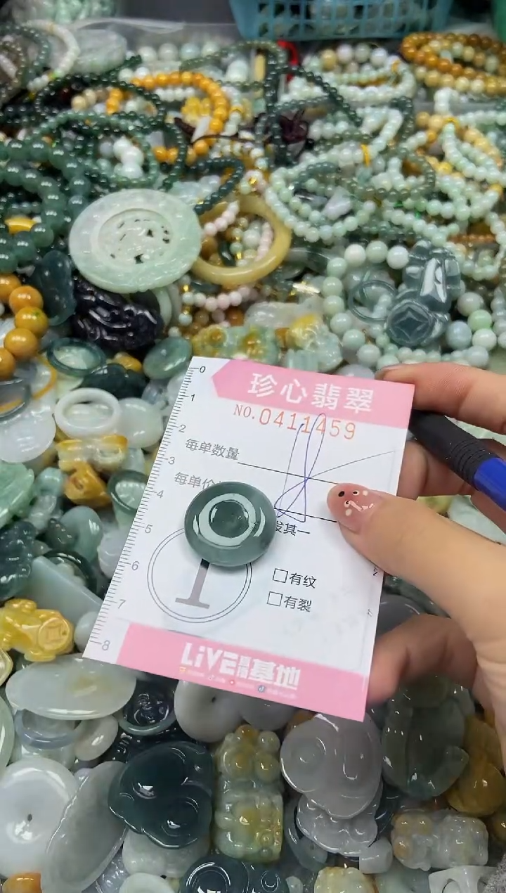 颈饰未镶嵌翡翠闪购0411459