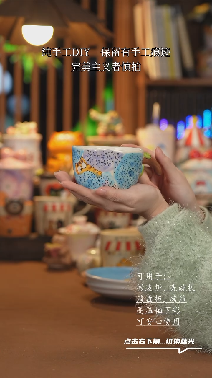 【闪购商品】杯子A1062手绘陶瓷水杯