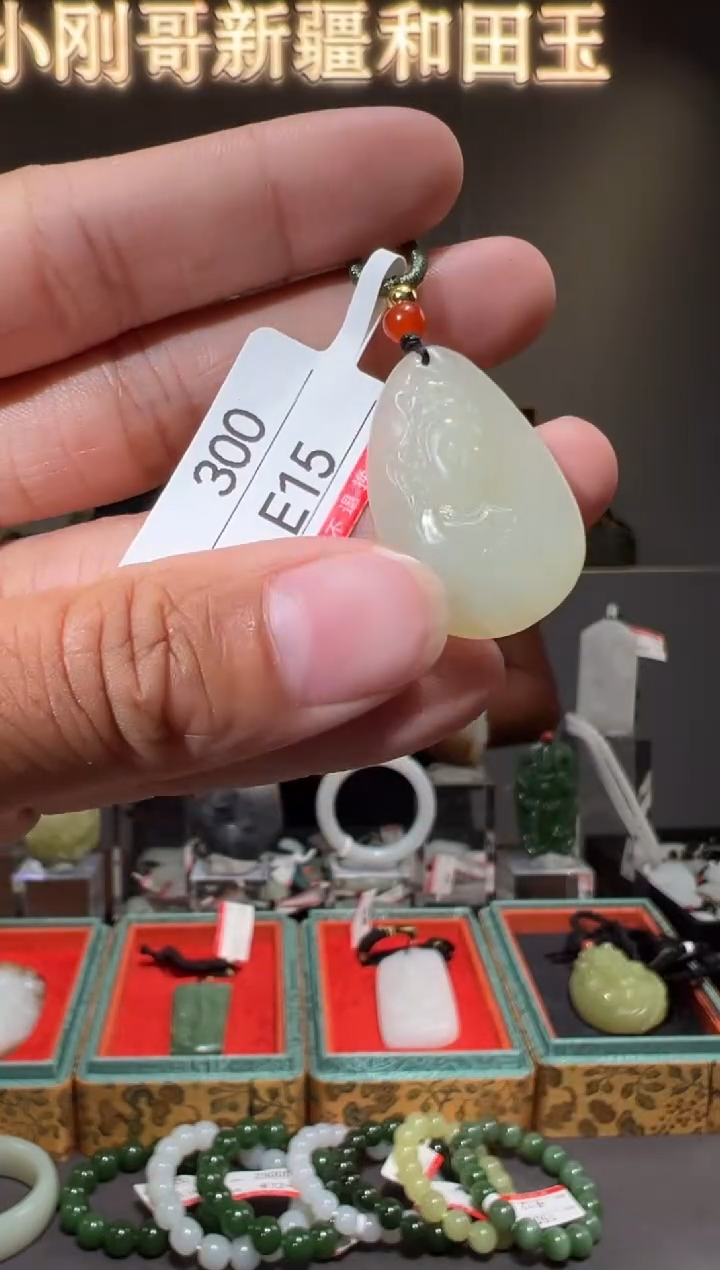 和田玉未镶嵌颈饰1