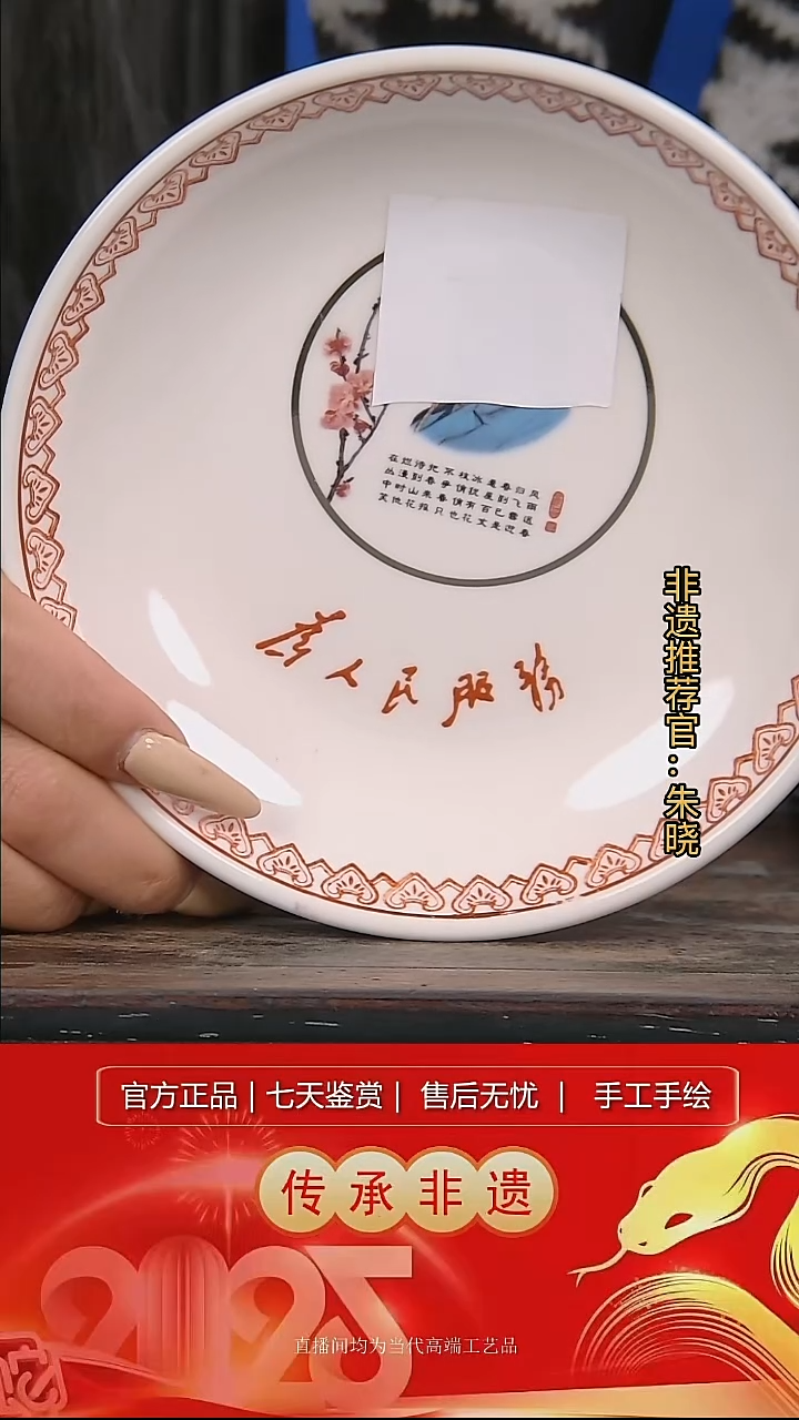 摆件陶景德镇陶瓷L007