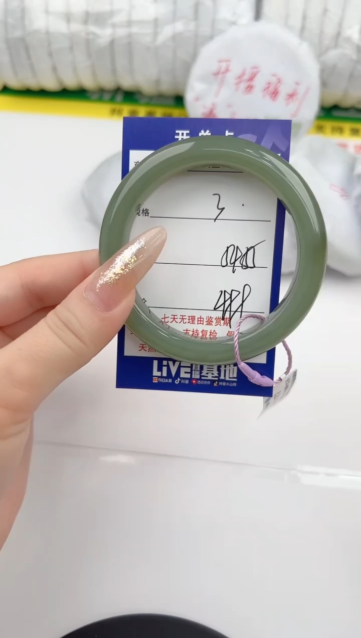 【闪购商品】和田玉手镯未镶嵌3颜色微差无瑕